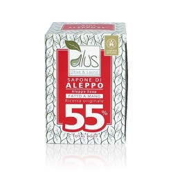 Sapone di Aleppo 55% olio di alloro naturale artigianale