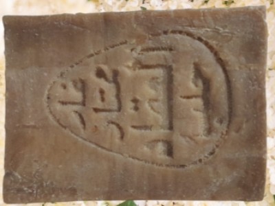 Sapone di Aleppo originale: benefici, usi e percentuali